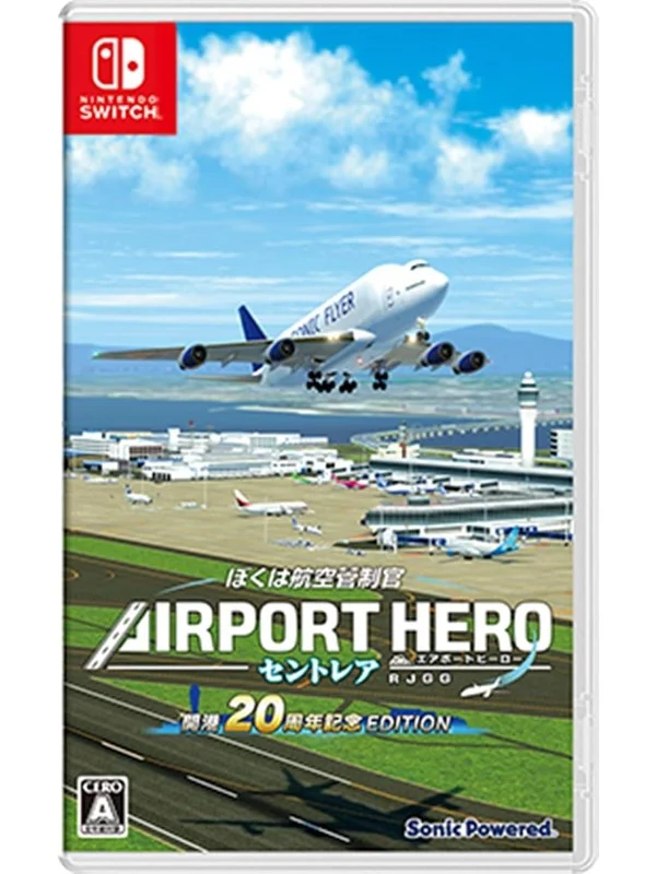 I am an Air Traffic Controller: Airport Hero Centrair (20th Anniversary Edition) - Nintendo Switch - Simulering