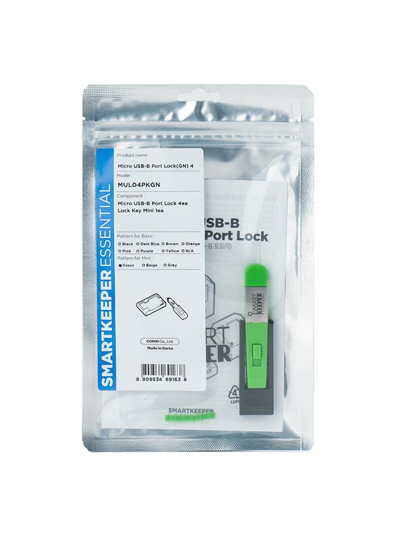 Smartkeeper MUL04PKGN port blocker