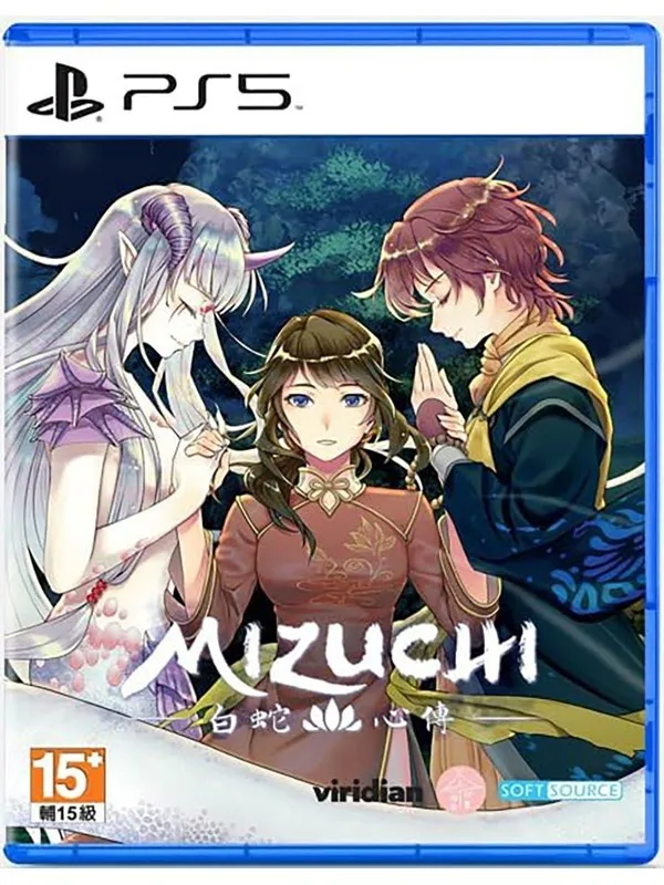Mizuchi - Sony PlayStation 5 - Visual Novel
