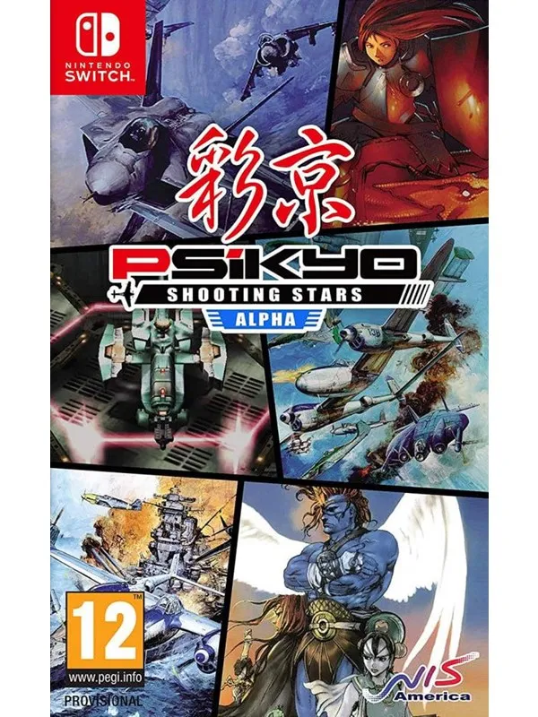 Psikyo Shooting Stars Alpha (Standard Edition) - Nintendo Switch - Action