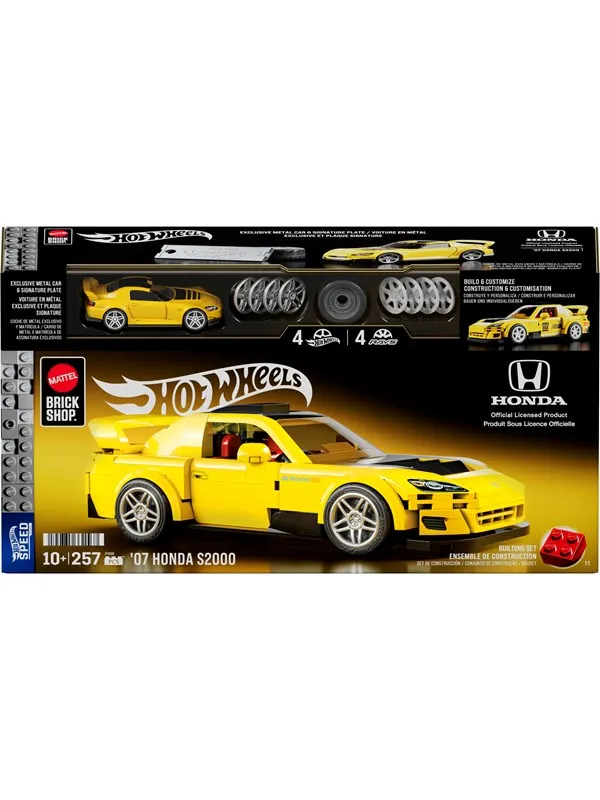 Hot Wheels Brick Shop -  Speed: Honda S2000