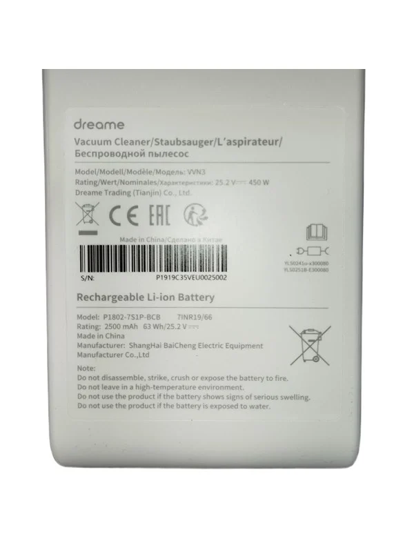Dreame Replacement Battery for V10 Vacuum Cleaner