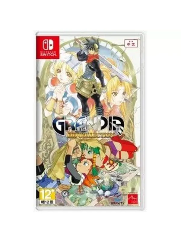 Grandia HD Collection - Nintendo Switch - RPG