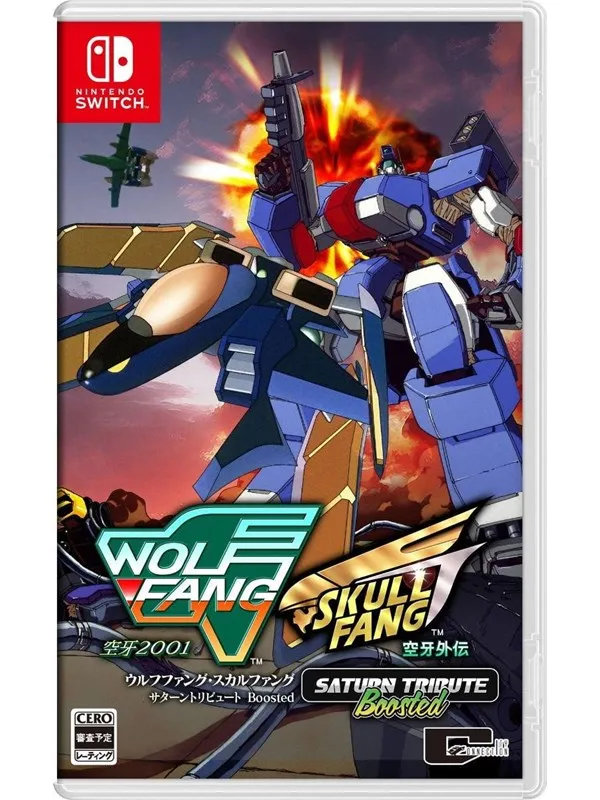 Wolf Fang / Skull Fang Saturn Tribute Boosted - Nintendo Switch - Shoot 'em up