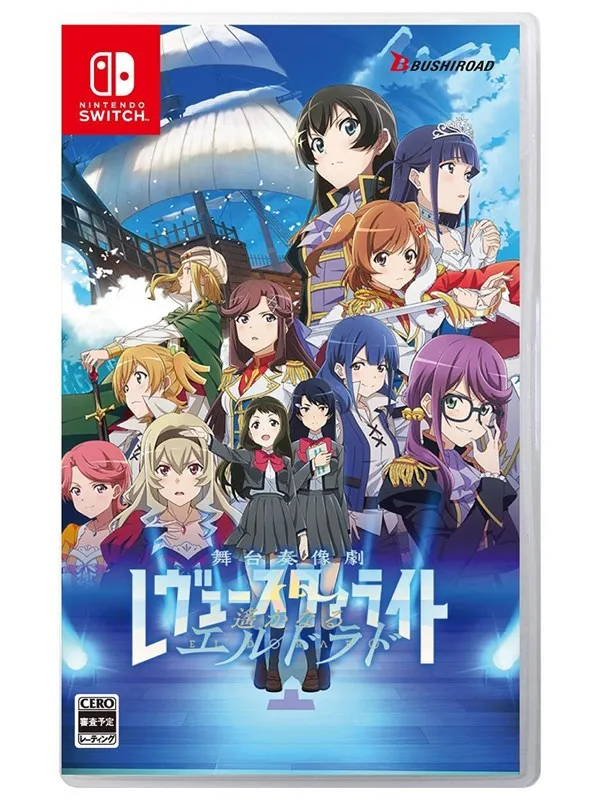 Revue Starlight: El Dorado - Nintendo Switch - Visual Novel