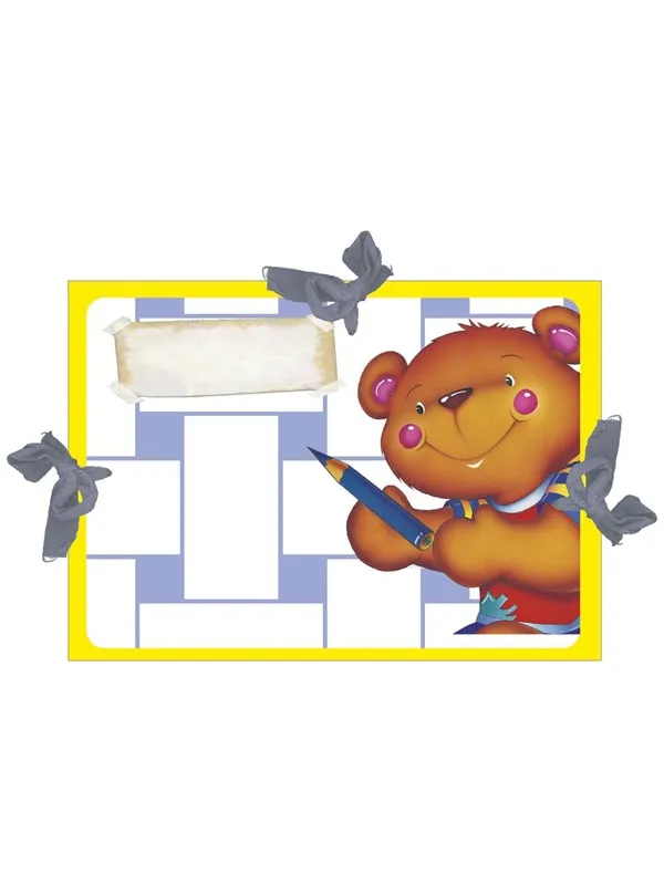 Boek Specials Nederland BV - Drawings Storage Folder A3 - Bear