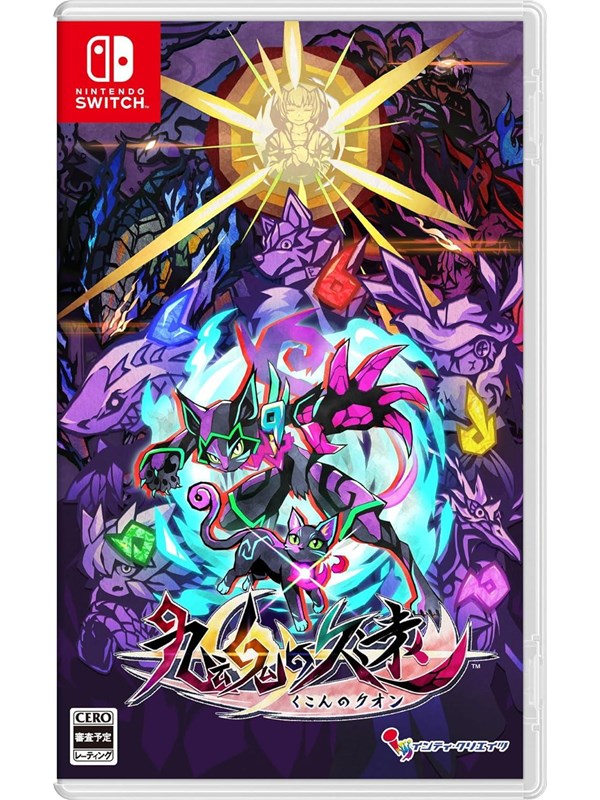 Umbraclaw - Nintendo Switch - Plattform