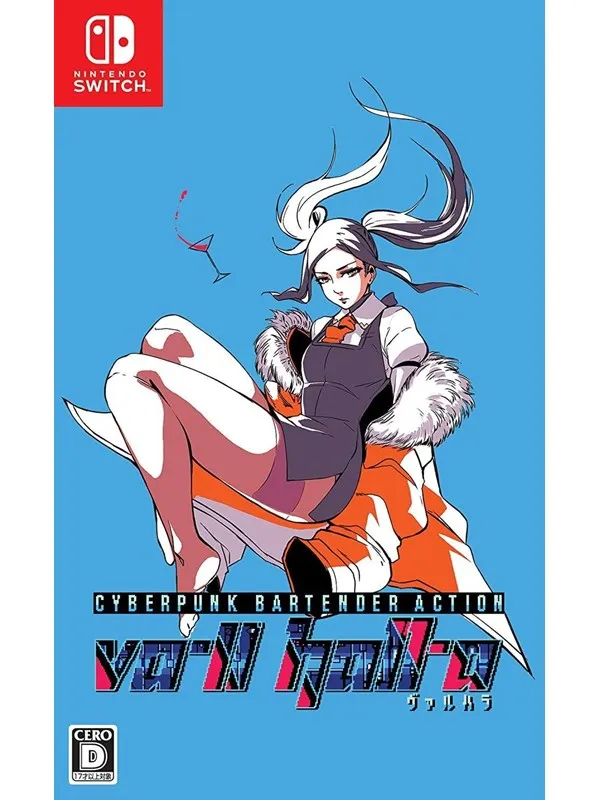 VA-11 Hall-A - Nintendo Switch - Simulering