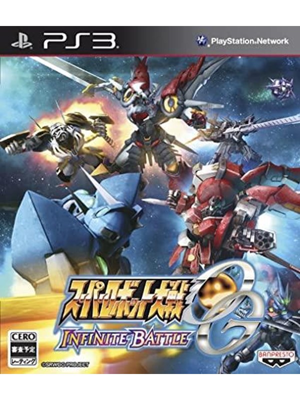 Super Robot Taisen OG Infinite Battle - Sony PlayStation 3 - Action