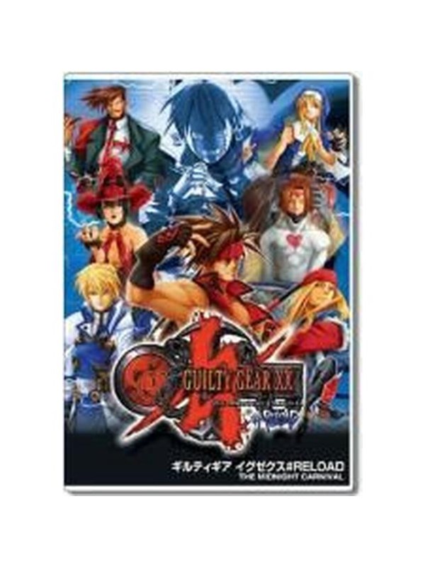 Guilty Gear X2: Them Midnight Carnival - Windows - Kamp