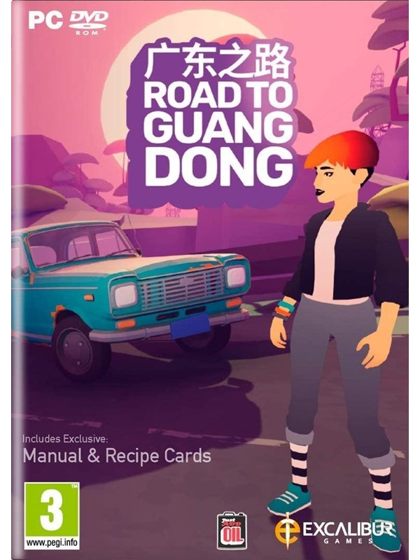 Road to Guangdong - Windows - Simulator