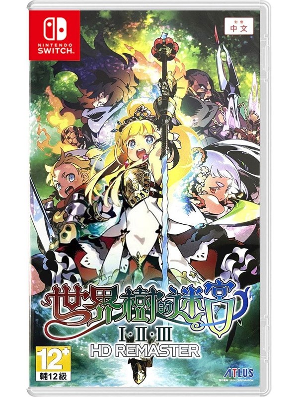 Etrian Odyssey Origins Collection - Nintendo Switch - RPG