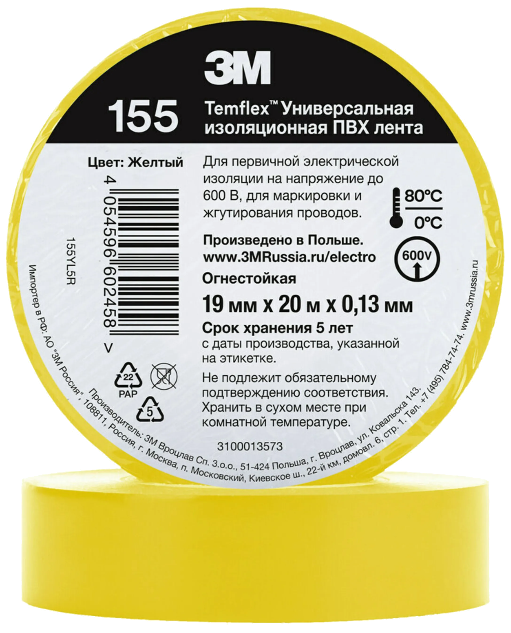 Temflex 155 elektrisk vinyltape 19mm×20m gul