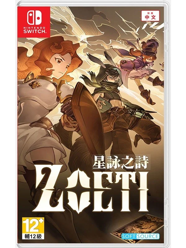Zoeti - Nintendo Switch - Turbasert