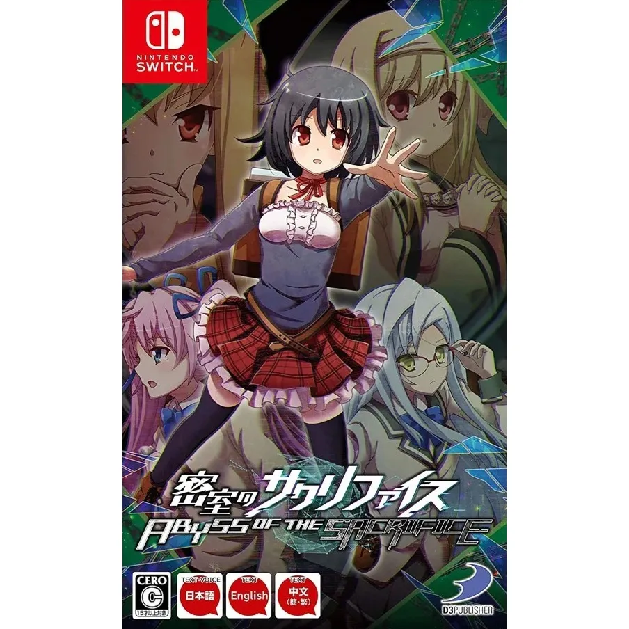 Abyss of the Sacrifice - Nintendo Switch - Visual Novel
