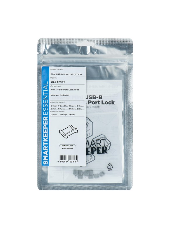 Smartkeeper MUL04P1GY port blocker
