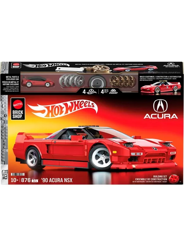 Hot Wheels Brick Shop Elite Series Acura NSX