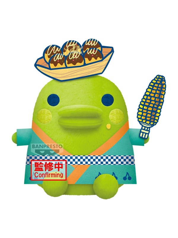Banpresto - Tamagotchi Kuchipatchi 19 cm - Bamser & kosedyr
