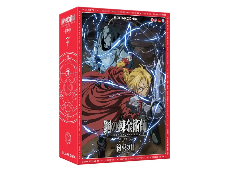 Full Metal Alchemist: Brotherhood - The Promised Day
