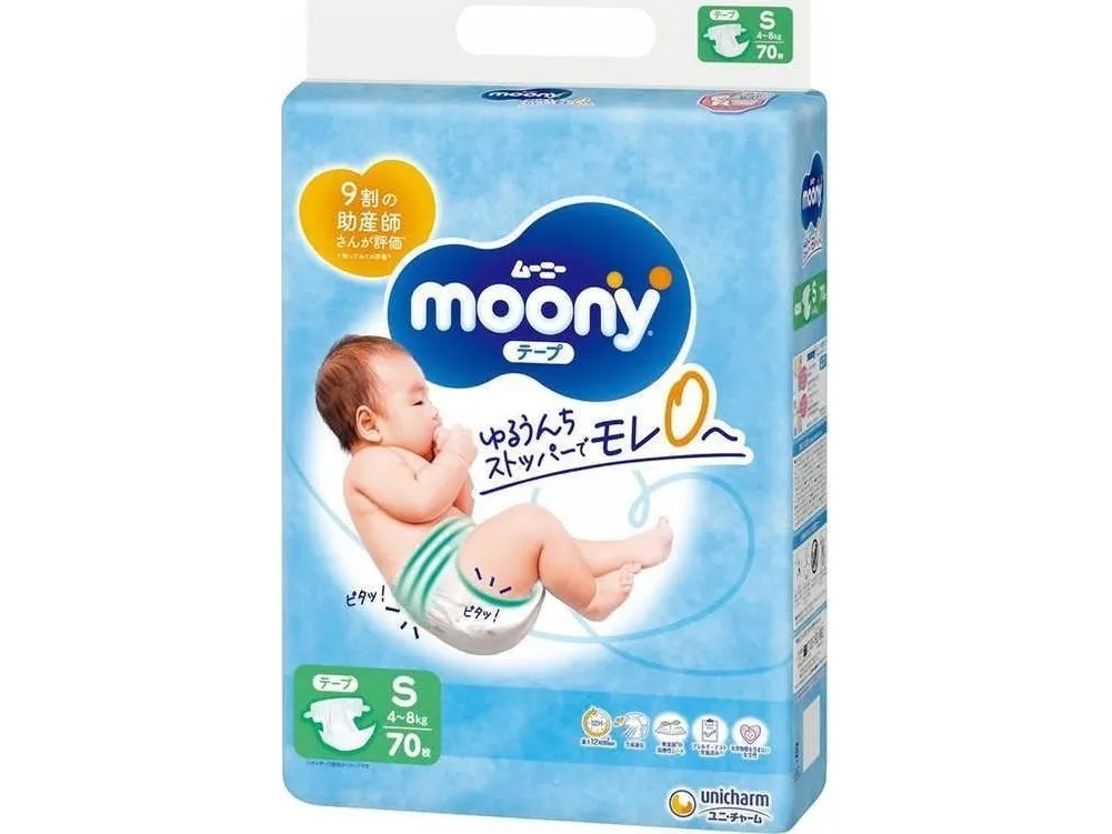 MOONY bleier AIRFIT, S, 70 stk, 4-8 kg, 13830