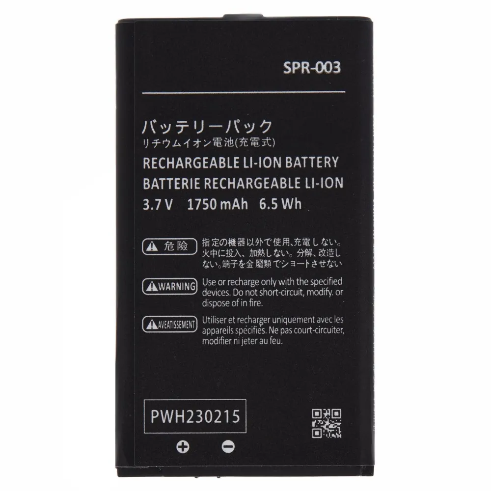 Batteri kompatibelt med Nintendo 3DS LL/3DS XL 3.7V 1750mAh