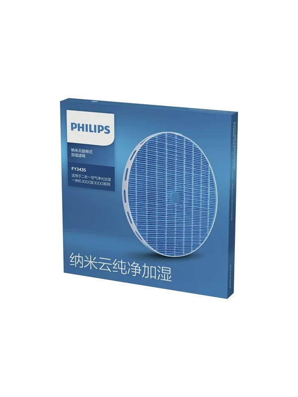 Philips NanoCloud FY2425 - humidifying filter