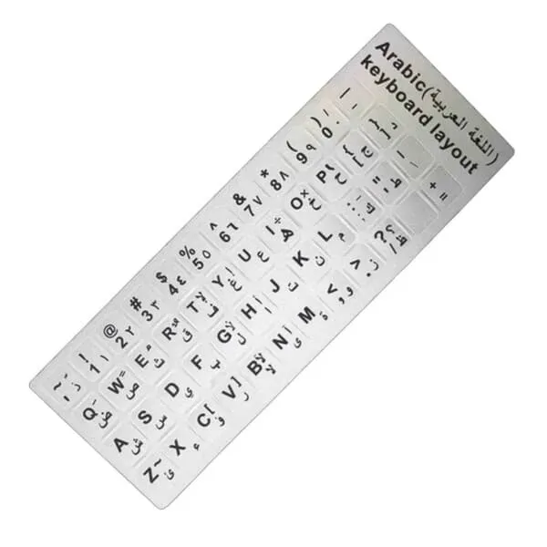 Arabisk hvitt tastaturklistremerke