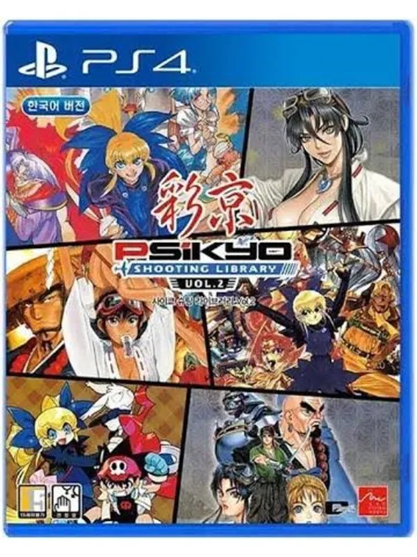 Psikyo Shooting Library Vol. 2 - Sony PlayStation 4 - Skytespill