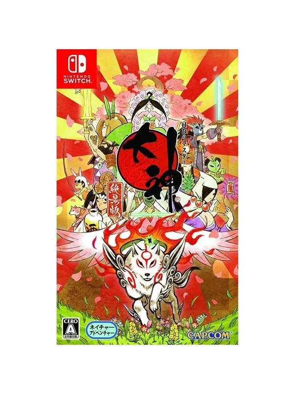 Okami HD - Nintendo Switch - Action