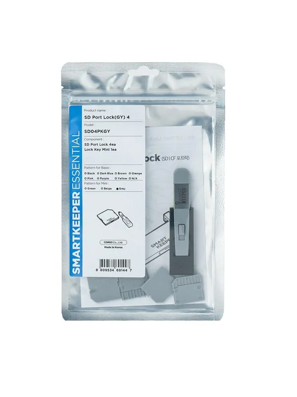 Smartkeeper SD04PKGY port blocker