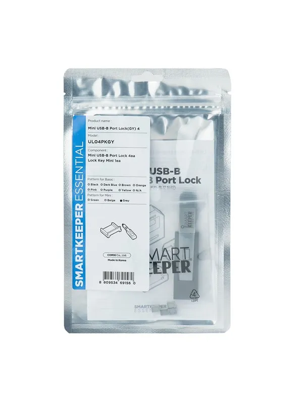 Smartkeeper UL04PKGY port blocker