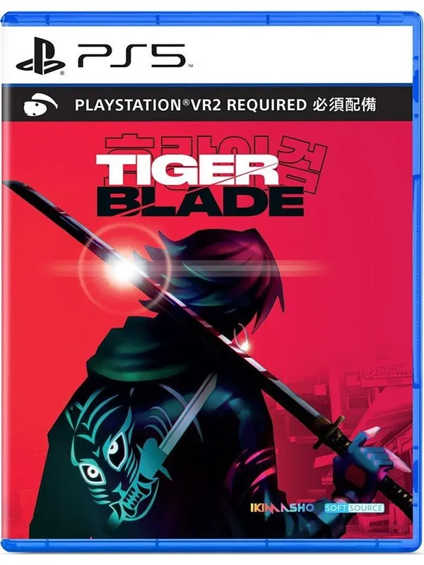 Tiger Blade - Sony PlayStation 5 - Action/Adventure