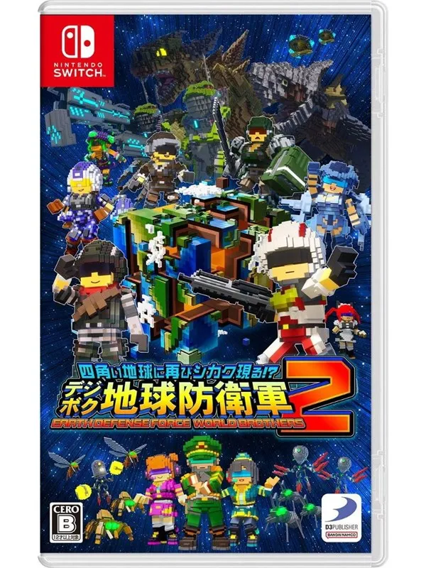 Earth Defense Force: World Brothers 2 - Nintendo Switch - Third Person Shooting