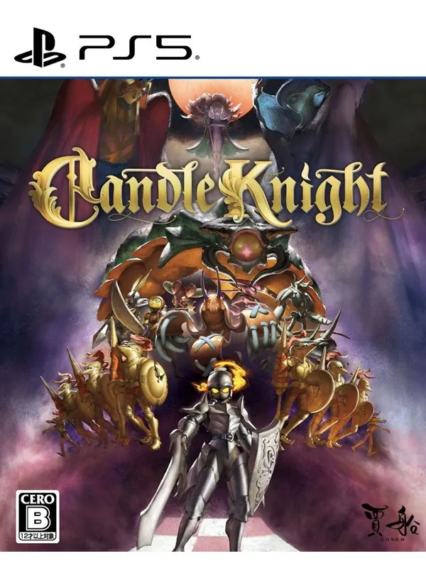 Candle Knight - Sony PlayStation 5 - Plattform