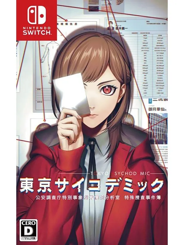 Tokyo Psychodemic - Nintendo Switch - Eventyr