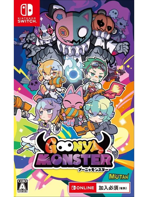 Goonya Monster - Nintendo Switch - Visual Novel
