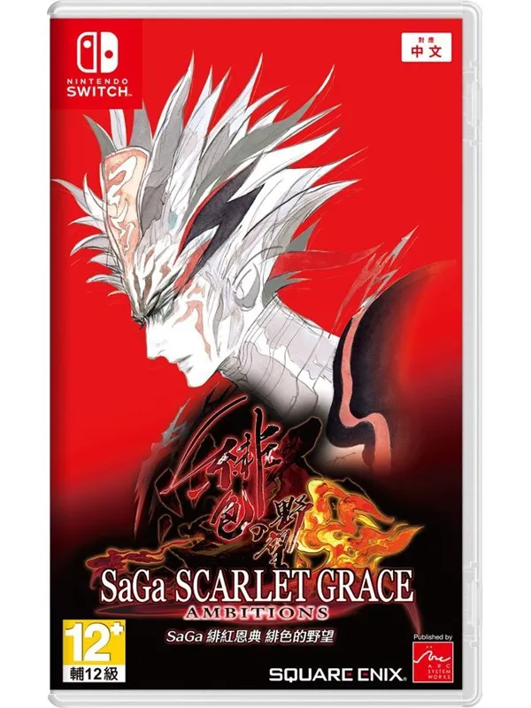 SaGa: Scarlet Grace Ambitions - Nintendo Switch - RPG