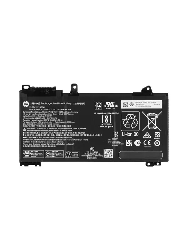 HP - laptop battery - 45 Wh