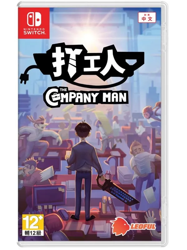 The Company Man - Nintendo Switch - Plattform