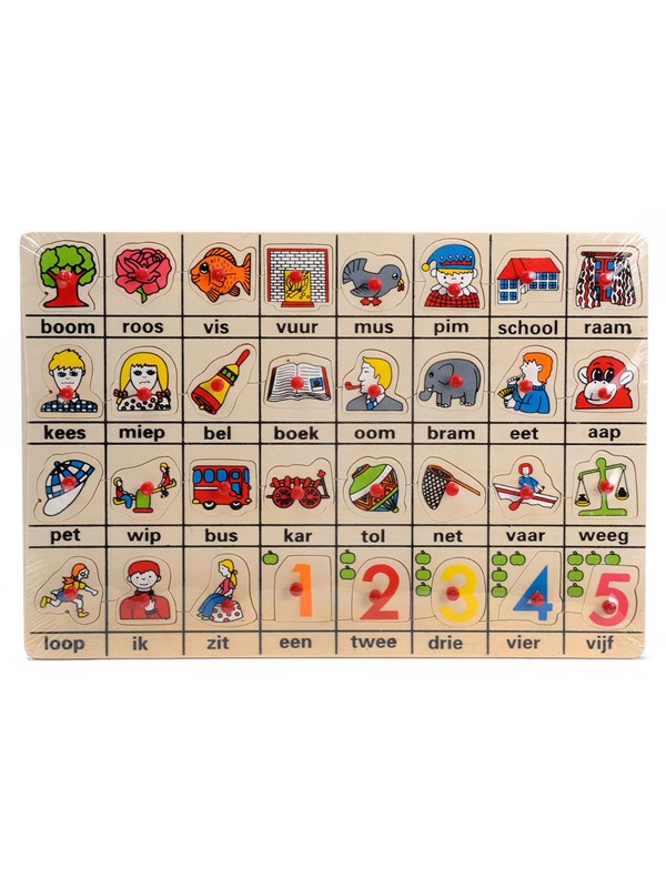 Playwood Wooden Stud Puzzle My First Words Tre