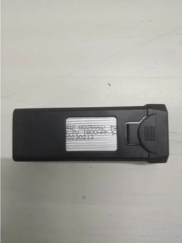 JJRC H109 spare battery