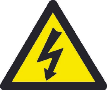 SKILT - Farlig elektrisk spenning, Vinyl, Trekant, 100 mm
