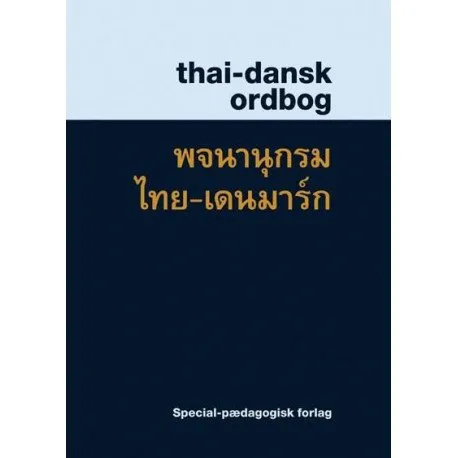 Thailandsk-dansk ordbok | Donald Shaw  Suphat Sukamolson  Aruntidaa Srisopha | Språk: Dansk