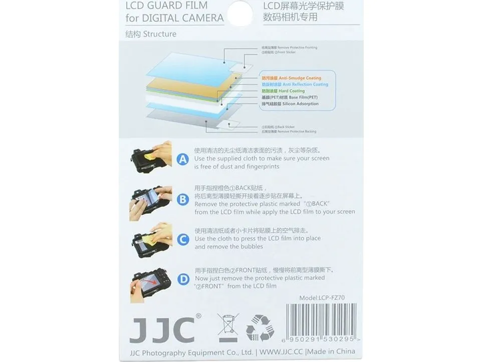 JJC 2x LCD-beskytter til Canon PowerShot SX700 HS