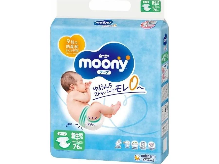 MOONY bleier AIRFIT, NB, 76 stk., 0-5 kg, 13780