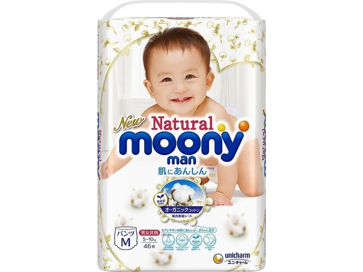Bleier - bukser MOONY Natural, M 5-10 kg, 46 stk