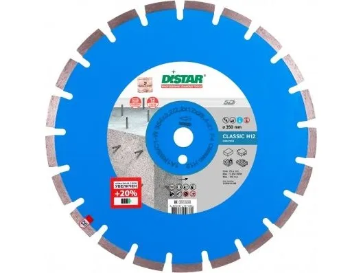Di-Star DIAMANTBLAD 1A1RSS/C1-W 354x3,2/2,2x12x25,4-21 F4 Classic H12
