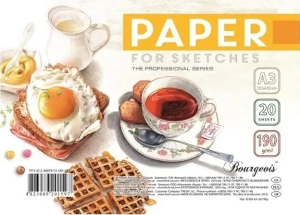 Kunstpapir Fresh A3/20K 190 g/m² FRESH (403982)