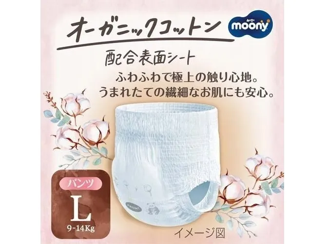 MOONY NATURAL bleier, str. L, 9–14 kg, 36 stk