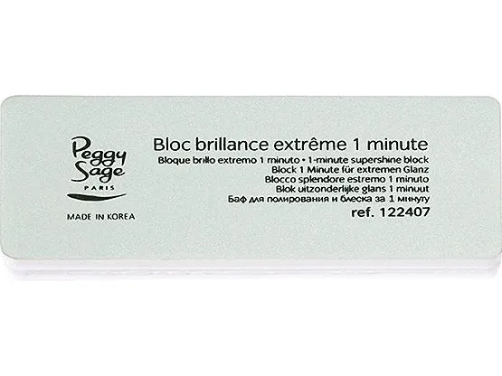 Peggy Sage 1-Minute Supershine Block Double-Sided Nail Polishing Block